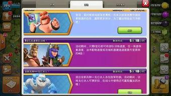 欧卡更新爆料最新版下载,下载新版本，体验极致游戏盛宴